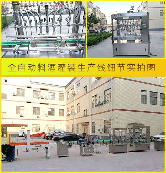 ȫ�Ԅ�(d��ng)�Ͼƹ��b�C(j��)���a(ch��n)����(x��)��(ji��)��(sh��)�ĈD