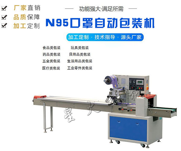 N95���ְ��b�O��