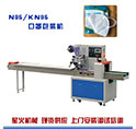 KN95ĤbC-ȫԄKN95ְbC-KN95aCе