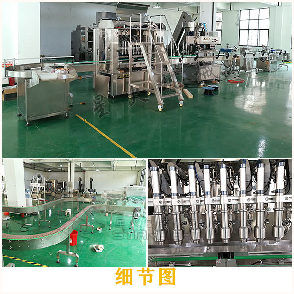 辣椒醬全自動灌裝生產(chǎn)線廠家