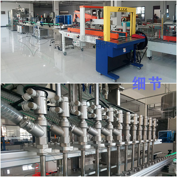 中央廚房液體調(diào)料生產(chǎn)線-全自動液體調(diào)料設(shè)備定制