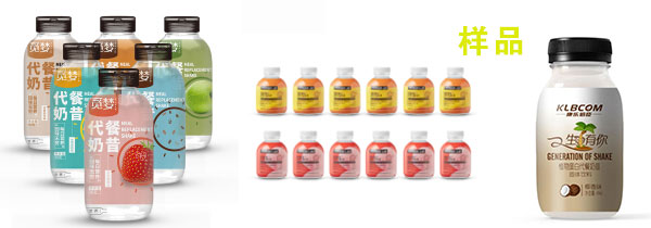 整套代餐粉生產線-小胖瓶代餐粉生產線