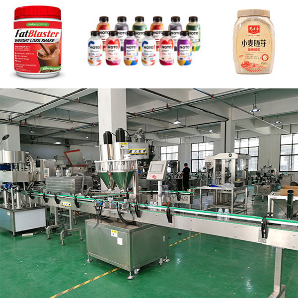 五谷代餐粉灌裝貼標(biāo)生產(chǎn)線